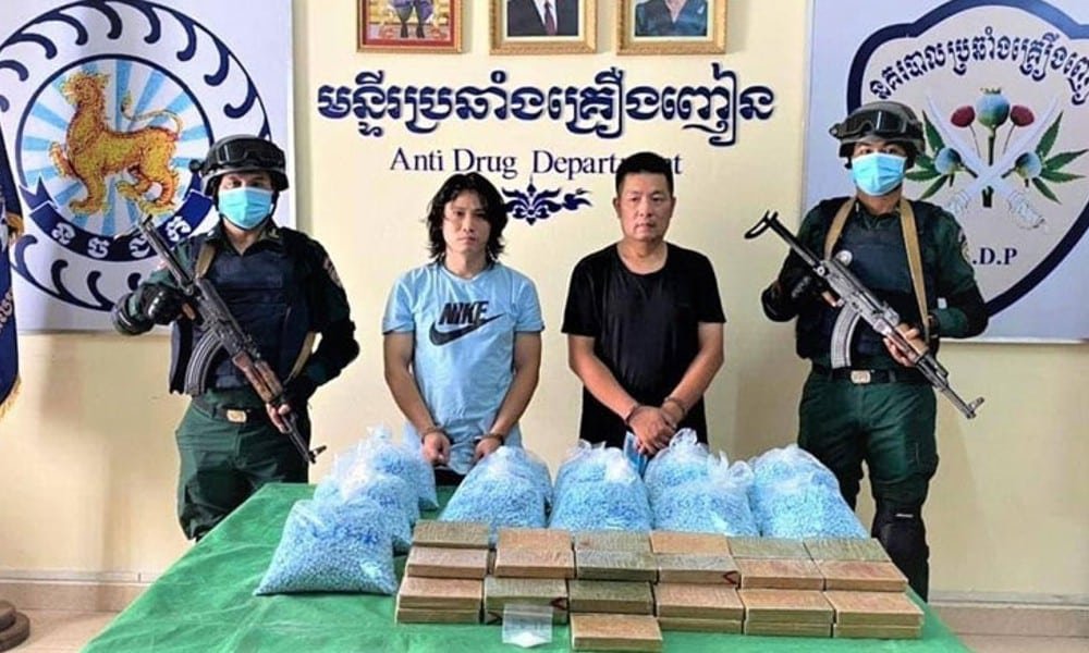 La droga en Camboya es ilegal
