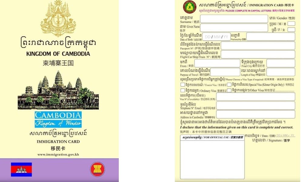 el visado a la llegada de Camboya